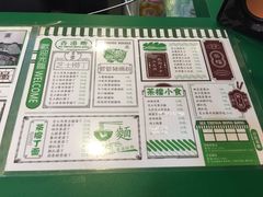-孖记茶档·热腾茶餐(江南西plus店)