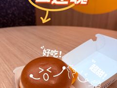 -麦当劳(未来城购物中心店)