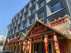 -鸽子窝(黄村店)