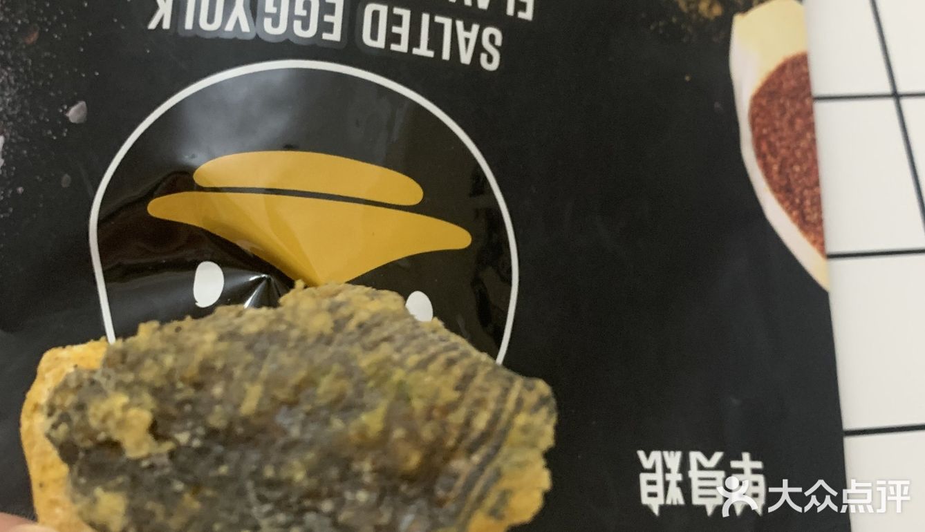 酥鱼皮可以直接吃也可以涮火锅