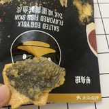 酥鱼皮可以直接吃也可以涮火锅