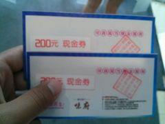 -五洲国际广场(文峰路店)