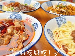 -杨伯英传统杂酱面