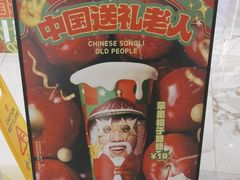 -LELECHA乐乐茶(新街口大洋店)