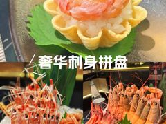 -大葉日本料理·龍蝦任食放題(廣州W酒店)