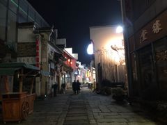 -黎阳老街