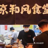 包括脆皮豆腐！鸡块都很棒！