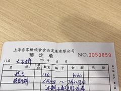 -乔家栅(大木桥路店)