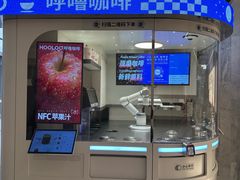 -HOOLOO呼噜咖啡(卓悦中心店)