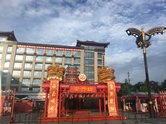 -唐城墙遗址公园
