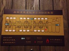 -航空小镇温泉