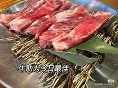 -kingkong大猩猩烤肉(CBD店)