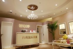 -UP&UP·半永久眉毛眼线机器野生眉