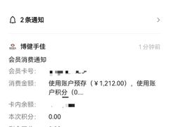 -手佳·水疗汇(嘉益店)