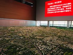 -天津市规划展览馆