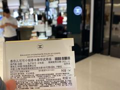 -CHANEL 香奈儿(海岸城店)