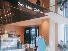 -Seesaw Coffee(环贸iapm店)