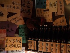 -你又瘦了小酒馆(奥体店)