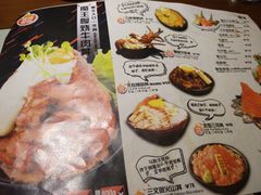 菜单-魔丼屋(日月光店)