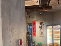 -香逸山自助火锅