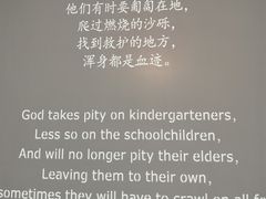 -上海犹太难民纪念馆