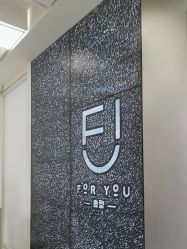 -FOR YOU造型