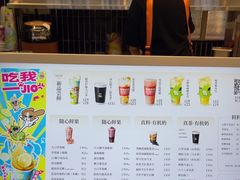 -LELECHA乐乐茶(王府井喜悦店)