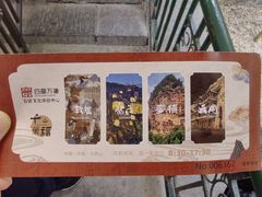 -千佛山风景名胜区