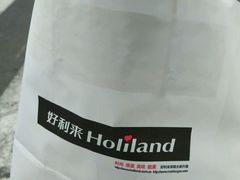 -好利来(桂林路店)