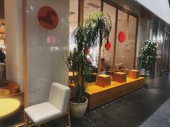 -tea'stone (万象天地店)