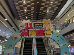 -万达广场(龙湾店)