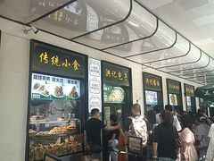 -牛街洪记小吃店(牛街店)