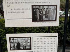 -1912街区