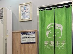 -察理王子(金浦店)