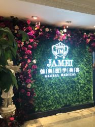 点击看大图 -伽美医疗美容医院·高端抗衰中心