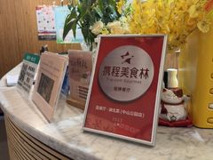 -莲餐厅·湖北菜·藕汤老手艺(愚园路店)