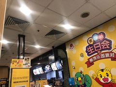 -麦当劳(文武路店)