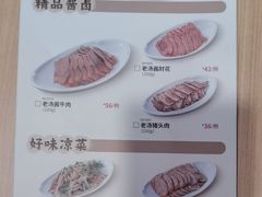 -宏状元现熬粥·京味菜(三里河店)