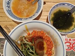 -和府捞面(北美新天地店)