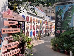 -多哥水傣味餐厅(司马巷店)