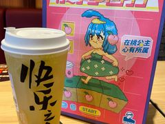 -LELECHA乐乐茶(百货大楼店)