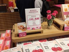 -嘉华鲜花饼(南屏旗舰店)
