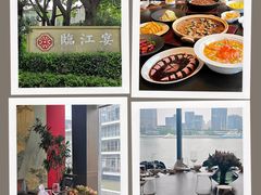 -临江宴(陆家嘴店)