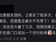 -美联众合动物医院·24h京西诊疗中心