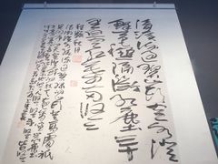 -浙江西湖美术馆