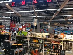 店内环境-世纪联华超市(浦电路店)