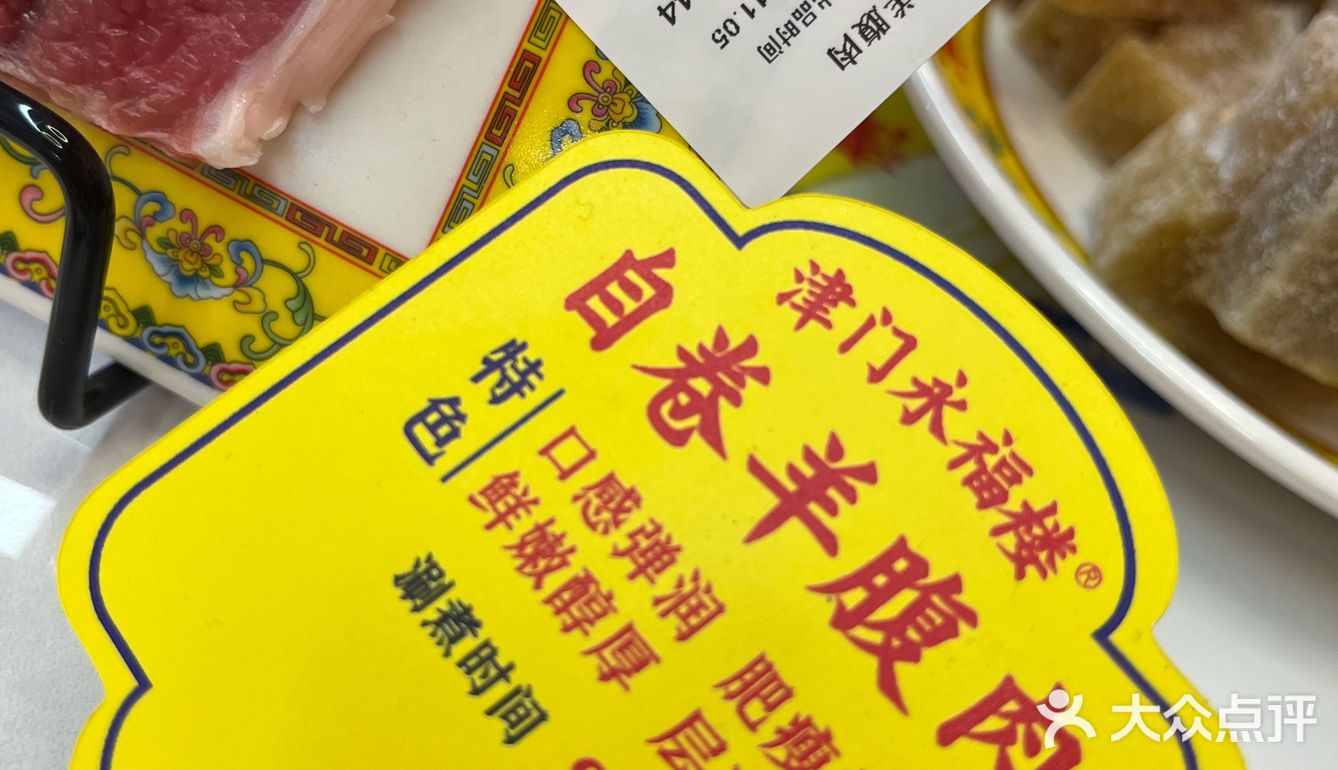 大冷天的就该吃火锅