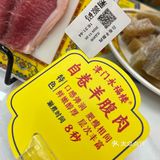 大冷天的就该吃火锅