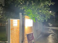 -侘山民宿(杭州西湖龙坞店)