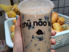 烧仙草-猪脑壳凉面(武陵源店)